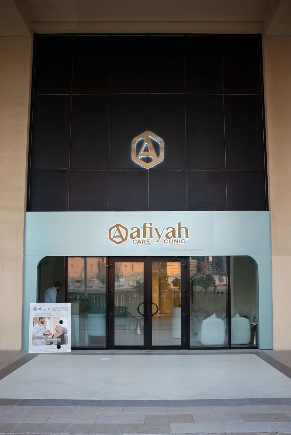 Street-level exterior of Aafiyah Care Clinic in Dubai with its illuminated signage and glass frontage