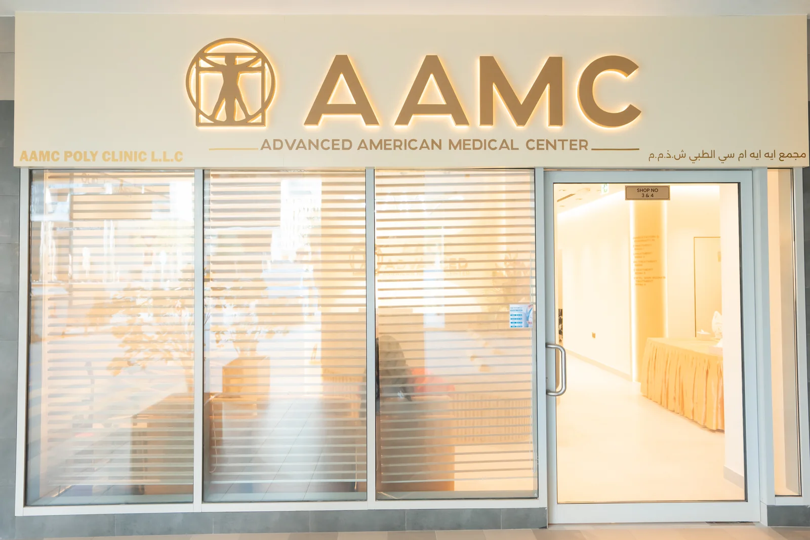 AAMC Polyclinic exterior signage at the completed clinic project